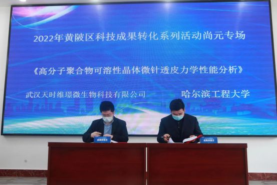 “智能引领,创新未来”2022年武汉市黄陂区科技活动周启动